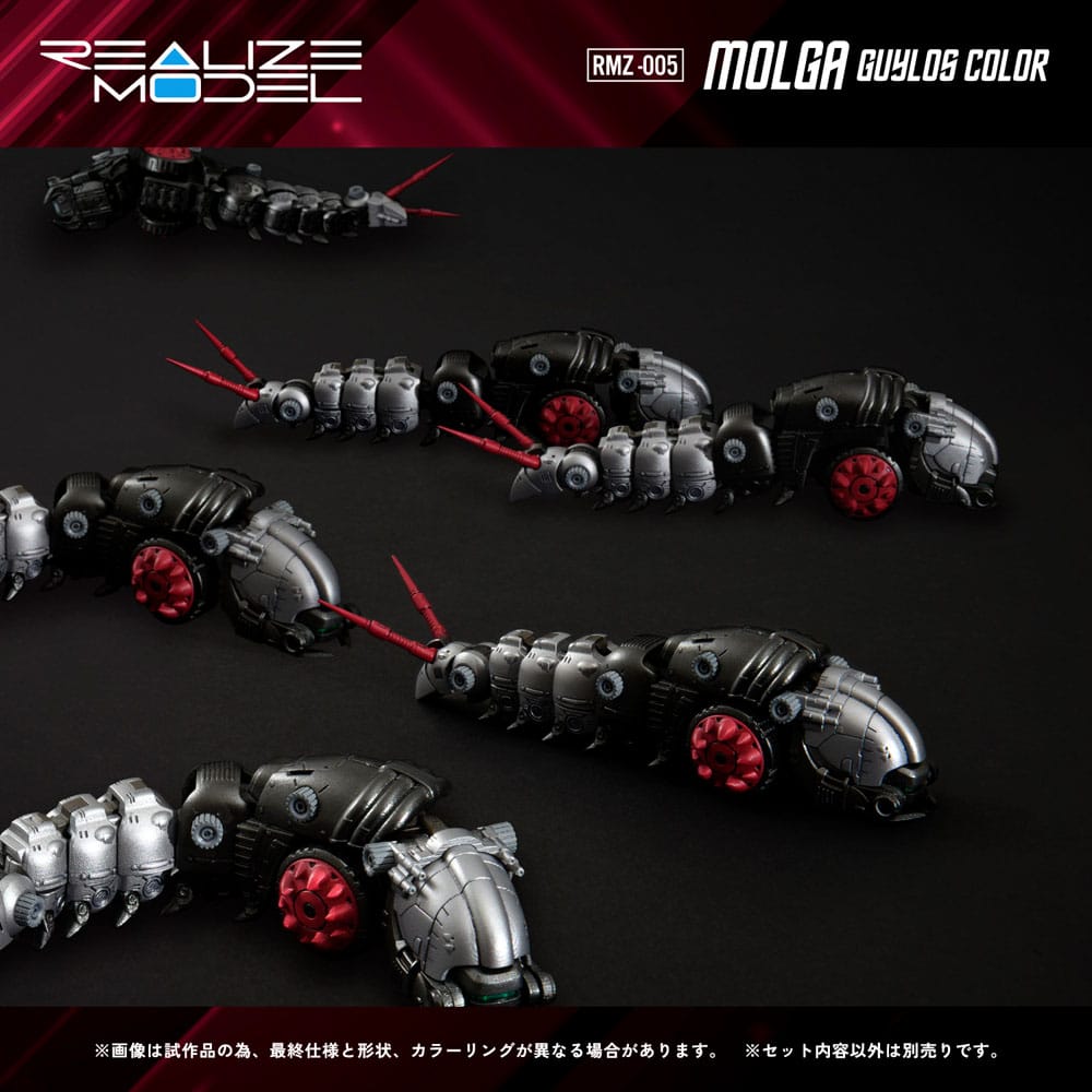 Zoids Plastic Model Kit 1/100 RMZ-005 Molga Guylos Color 12 cm Takara Tomy
