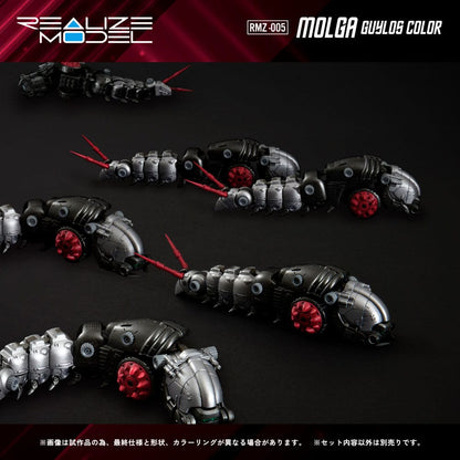Zoids Plastic Model Kit 1/100 RMZ-005 Molga Guylos Color 12 cm Takara Tomy