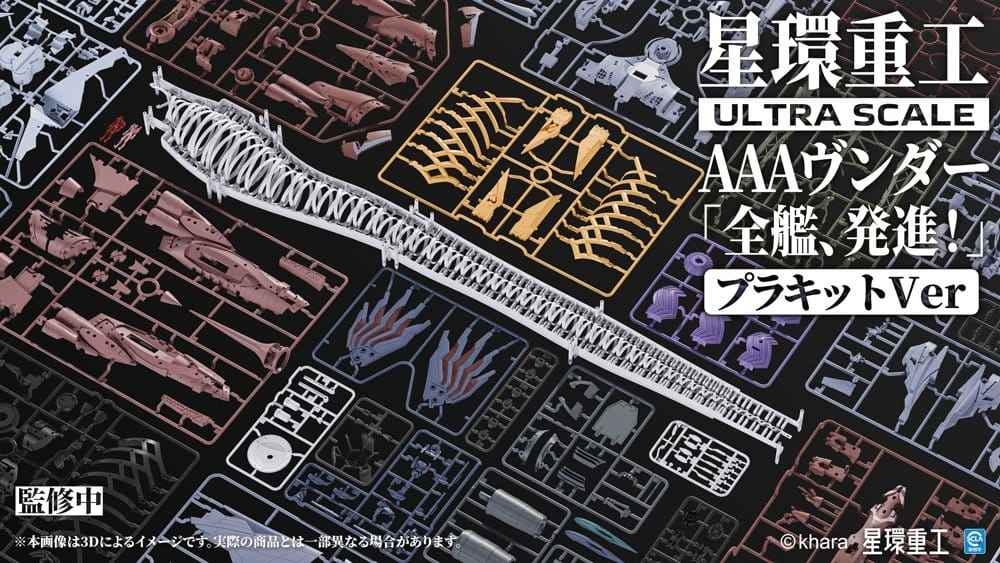 Evangelion:3.0+1.0 Thrice Upon A Time Plastic Model Kit Ultra Scale AAA Wunder Standard Ver. 103 cm