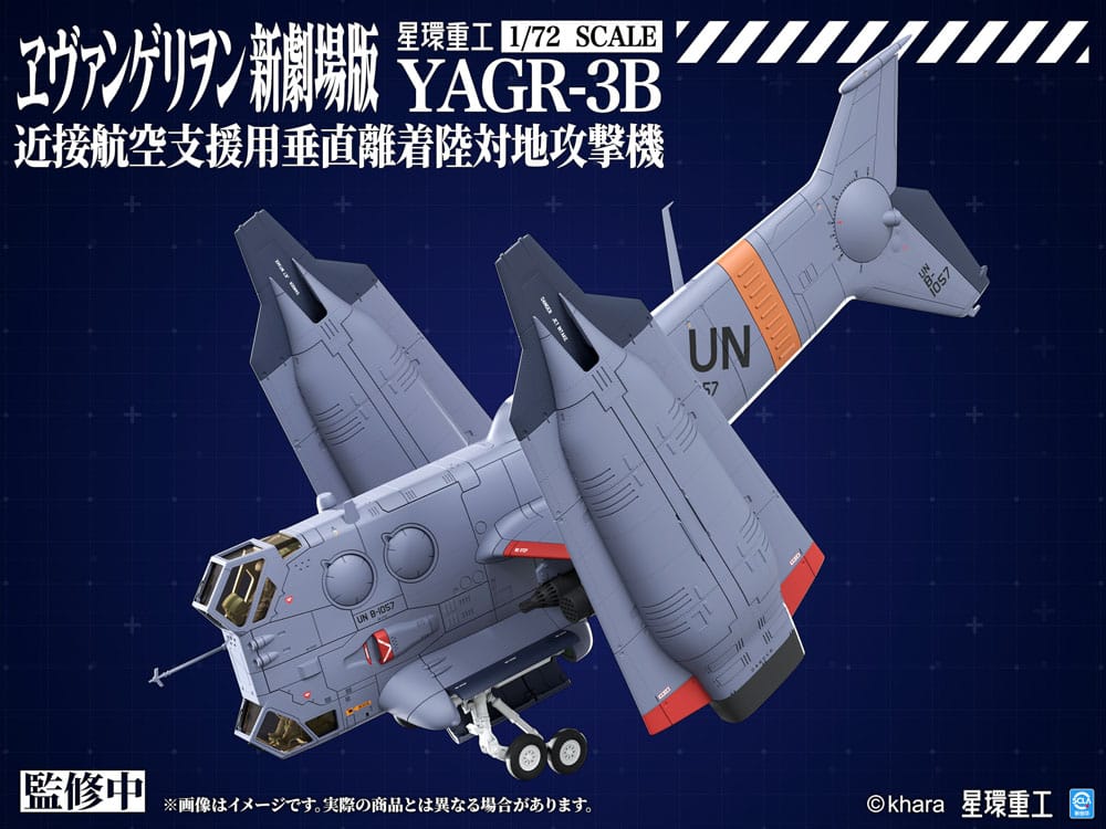 Evangelion: 3.0 You can (not) redo Plastic Model Kit 1/72 YAGR-3B UNAF Close Air Support VTOL Aircraft 14 cm Kotobukiya
