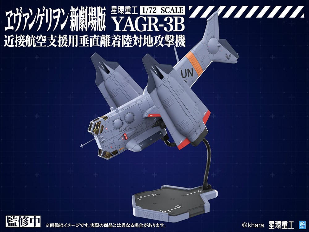 Evangelion: 3.0 You can (not) redo Plastic Model Kit 1/72 YAGR-3B UNAF Close Air Support VTOL Aircraft 14 cm Kotobukiya