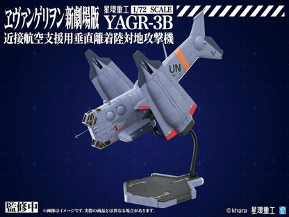 Evangelion: 3.0 You can (not) redo Plastic Model Kit 1/72 YAGR-3B UNAF Close Air Support VTOL Aircraft 14 cm Kotobukiya