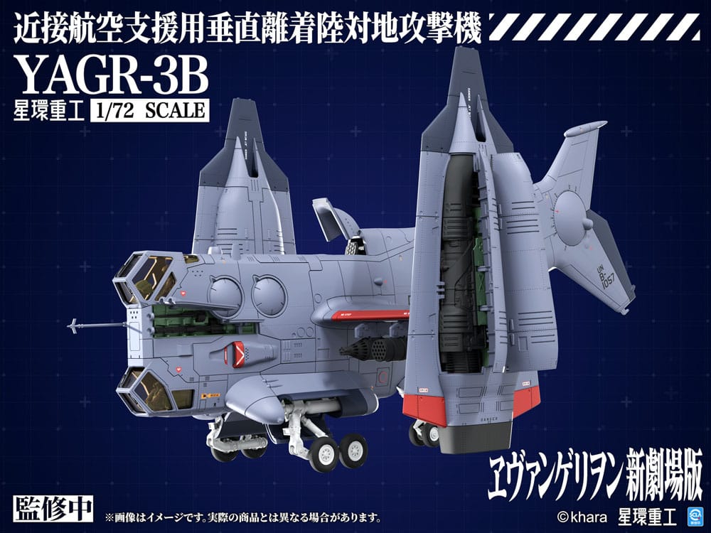 Evangelion: 3.0 You can (not) redo Plastic Model Kit 1/72 YAGR-3B UNAF Close Air Support VTOL Aircraft 14 cm Kotobukiya