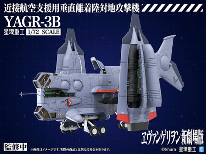 Evangelion: 3.0 You can (not) redo Plastic Model Kit 1/72 YAGR-3B UNAF Close Air Support VTOL Aircraft 14 cm Kotobukiya