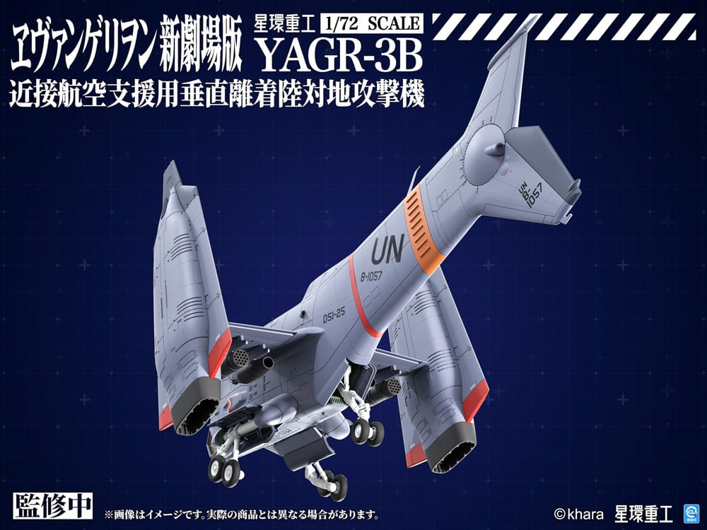 Evangelion: 3.0 You can (not) redo Plastic Model Kit 1/72 YAGR-3B UNAF Close Air Support VTOL Aircraft 14 cm Kotobukiya