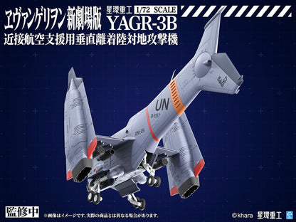 Evangelion: 3.0 You can (not) redo Plastic Model Kit 1/72 YAGR-3B UNAF Close Air Support VTOL Aircraft 14 cm Kotobukiya