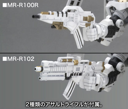 Armored Core For Answer D-Style Model Kit Rosenthal Cr-Hogire Noblesse Oblige 11 cm Action figures