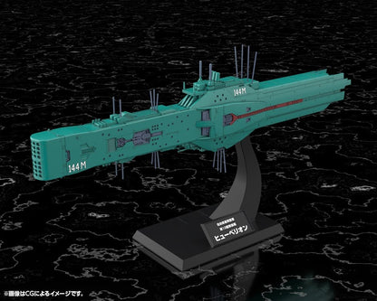 Legend of the Galactic Heroes Plastic Model Kit 1/3000 Free Planets Alliance 13th Fleet Flagship Hyperion 31 cm Kotobukiya