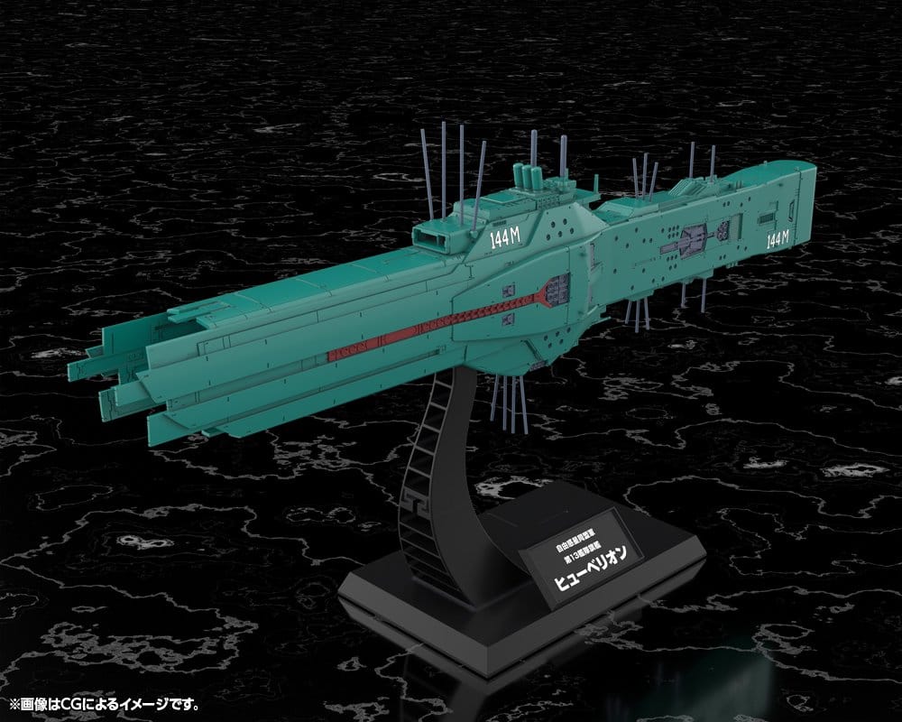 Legend of the Galactic Heroes Plastic Model Kit 1/3000 Free Planets Alliance 13th Fleet Flagship Hyperion 31 cm Kotobukiya