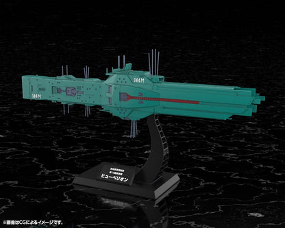 Legend of the Galactic Heroes Plastic Model Kit 1/3000 Free Planets Alliance 13th Fleet Flagship Hyperion 31 cm Kotobukiya