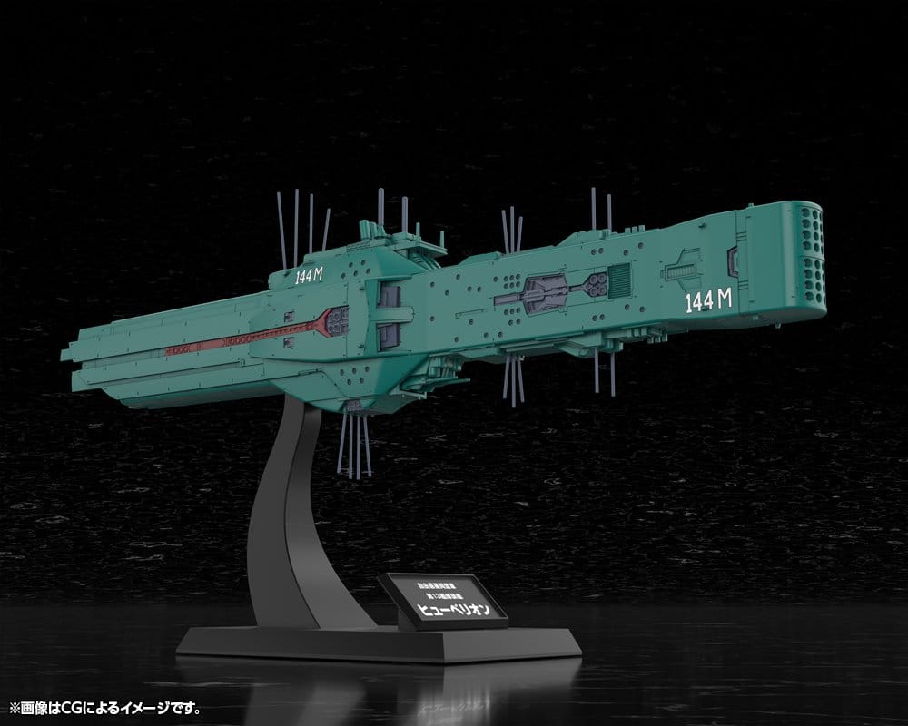 Legend of the Galactic Heroes Plastic Model Kit 1/3000 Free Planets Alliance 13th Fleet Flagship Hyperion 31 cm Kotobukiya