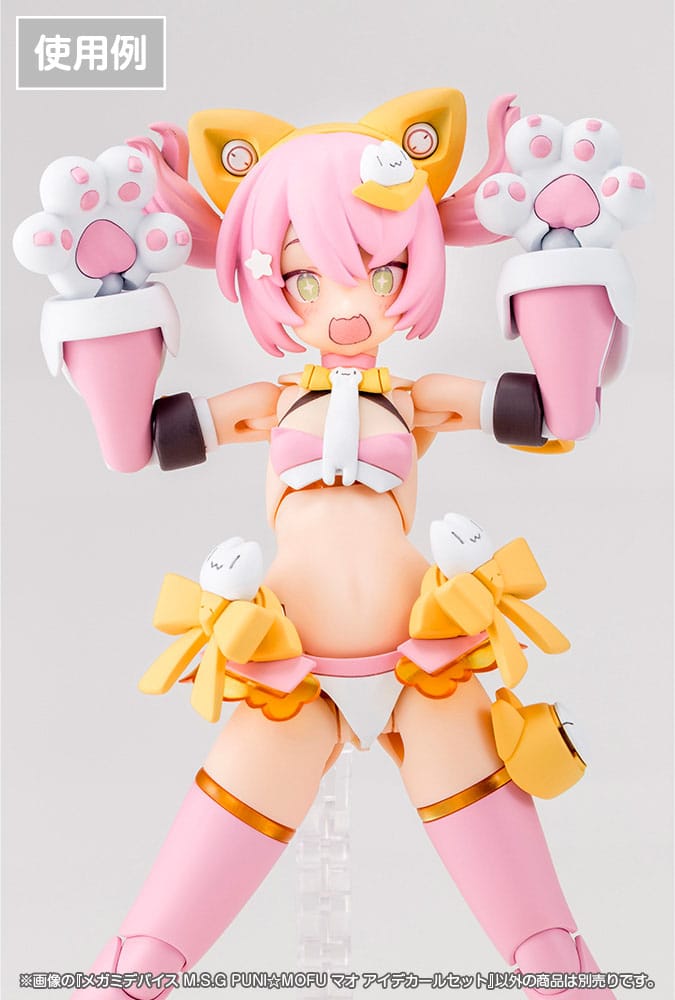 Megami Device M.S.G. Plastic Model Kit 1/1 Puni Mofu Eye Decal Set