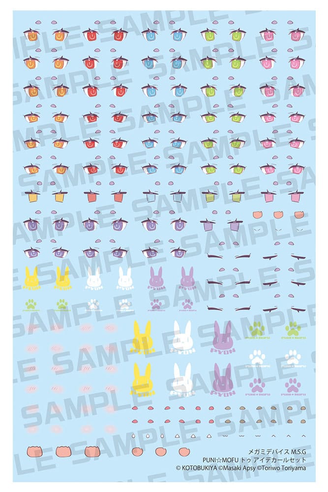 Megami Device M.S.G. Plastic Model Kit 1/1 Puni Mofu Tu Eye Decal Set