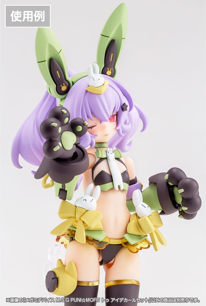 Megami Device M.S.G. Plastic Model Kit 1/1 Puni Mofu Tu Eye Decal Set