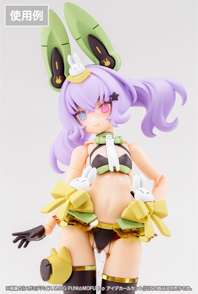 Megami Device M.S.G. Plastic Model Kit 1/1 Puni Mofu Tu Eye Decal Set