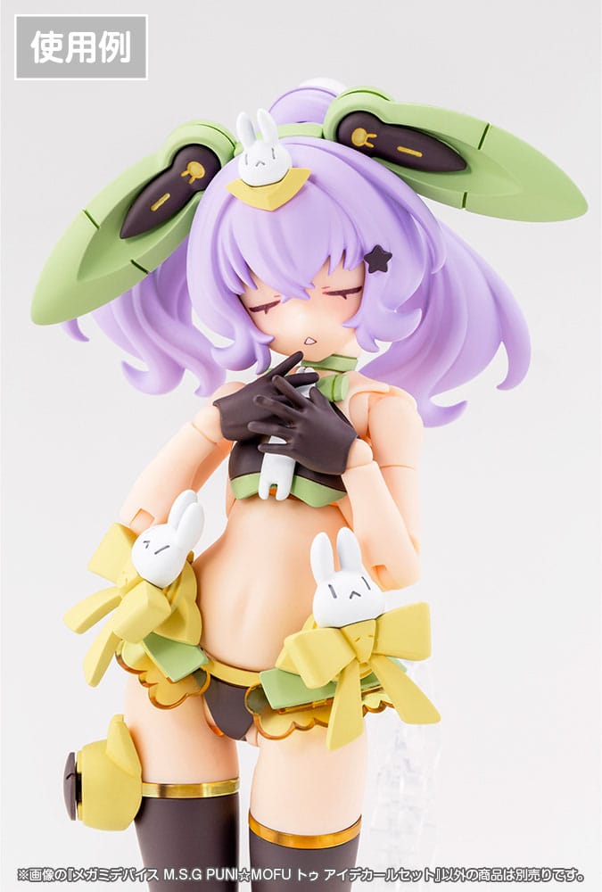 Megami Device M.S.G. Plastic Model Kit 1/1 Puni Mofu Tu Eye Decal Set