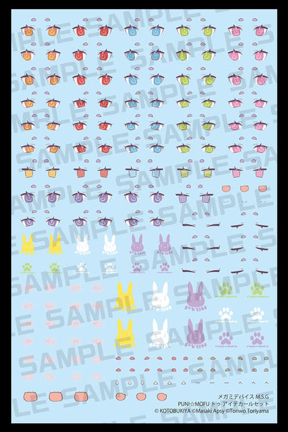 Megami Device M.S.G. Plastic Model Kit 1/1 Puni Mofu Tu Eye Decal Set