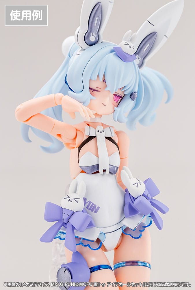 Megami Device M.S.G. Plastic Model Kit 1/1 Puni Mofu Yuki Tu Eye Decal Set