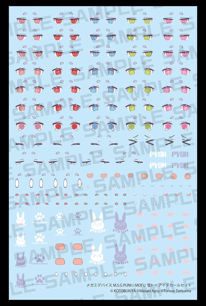 Megami Device M.S.G. Plastic Model Kit 1/1 Puni Mofu Yuki Tu Eye Decal Set