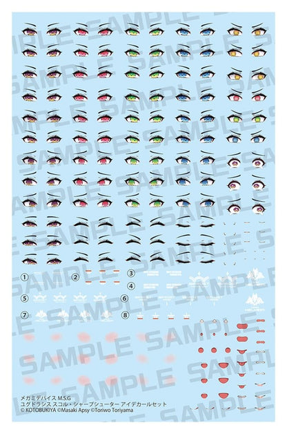 Megami Device M.S.G. Plastic Model Kit 1/1 Yggdrasis Sharpshotter Eye Decal Set Kotobukiya