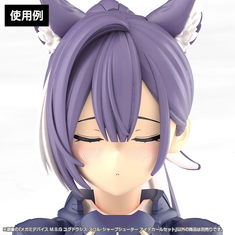 Megami Device M.S.G. Plastic Model Kit 1/1 Yggdrasis Sharpshotter Eye Decal Set Kotobukiya