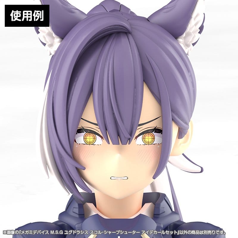 Megami Device M.S.G. Plastic Model Kit 1/1 Yggdrasis Sharpshotter Eye Decal Set Kotobukiya