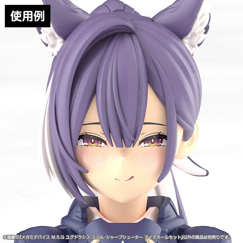 Megami Device M.S.G. Plastic Model Kit 1/1 Yggdrasis Sharpshotter Eye Decal Set Kotobukiya