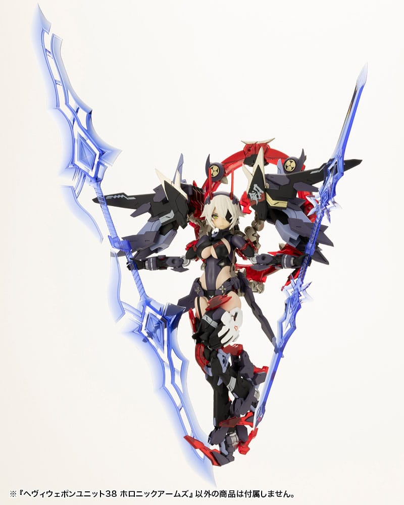 Kotobukiya M.S.G. Model Kit Accessory Set Heavy Weapon Unit 38 Holonic Arms Model kits
