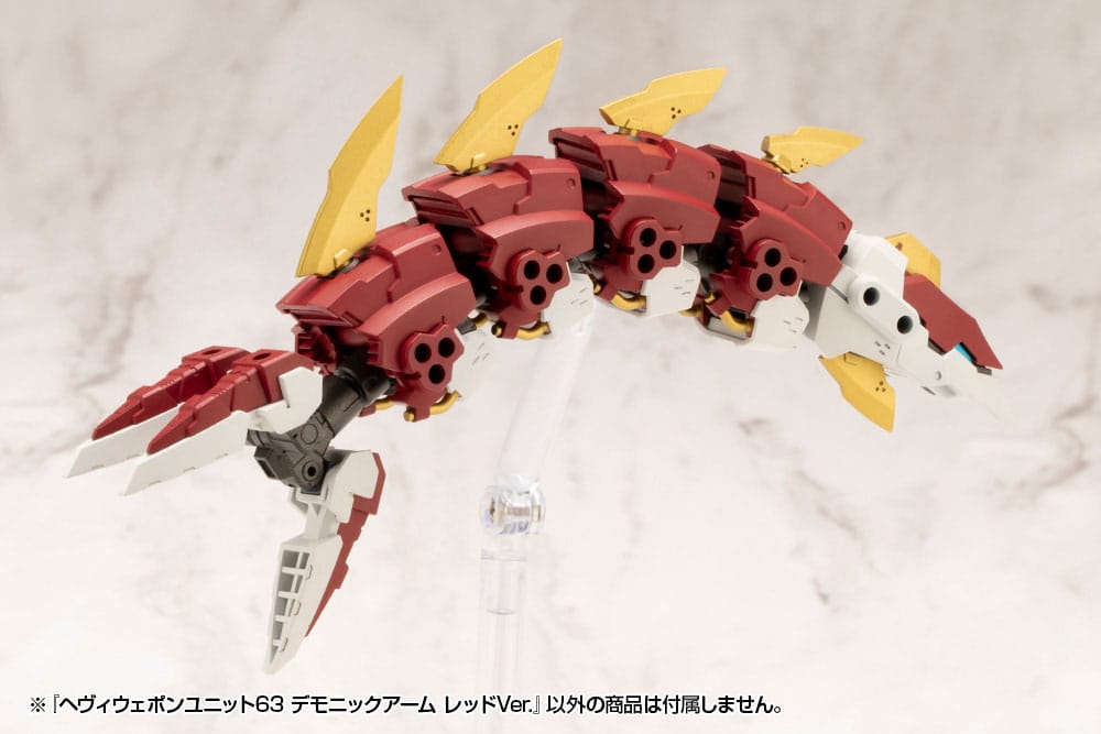 Kotobukiya M.S.G. Model Kit Accessory Set Heavy Weapon Unit 63 Demonic Arm Red Ver.