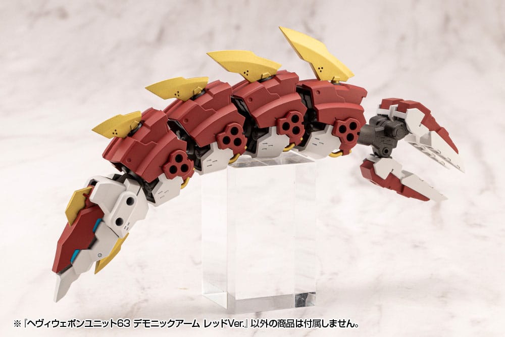 Kotobukiya M.S.G. Model Kit Accessory Set Heavy Weapon Unit 63 Demonic Arm Red Ver.