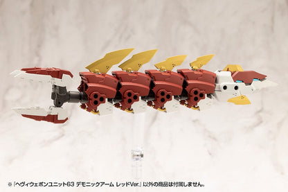 Kotobukiya M.S.G. Model Kit Accessory Set Heavy Weapon Unit 63 Demonic Arm Red Ver.