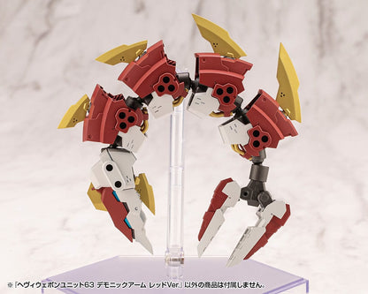 Kotobukiya M.S.G. Model Kit Accessory Set Heavy Weapon Unit 63 Demonic Arm Red Ver.