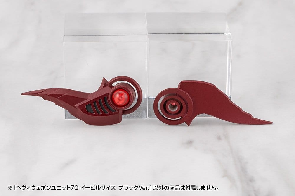 Kotobukiya M.S.G. Model Kit Accessory Set Heavy Weapon Unit 70 Evil Scythe Black Ver.