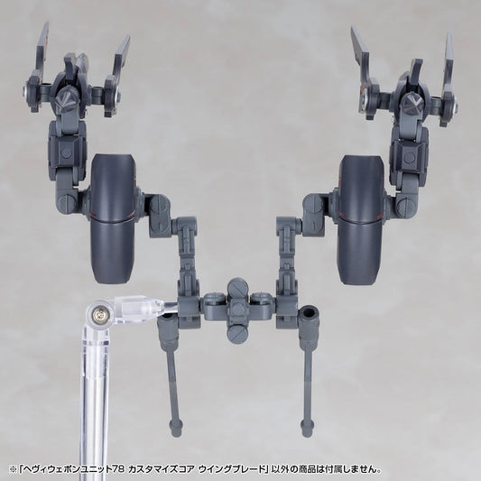 Kotobukiya M.S.G. Model Kit Accessory Set Heavy Weapon Unit 78 Customize Core Wing Blade