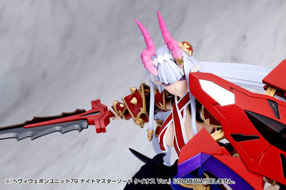Kotobukiya M.S.G. Model Kit Accessory Set Heavy Weapon Unit 79 Knight Master Sword Chaos Ver.
