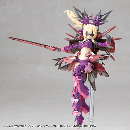 Kotobukiya M.S.G. Model Kit Accessory Set Mission Cloak Deep Red Ver. 4 cm