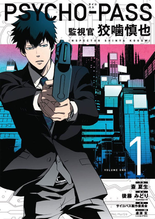 Psycho-Pass: Inspector Shinya Kogami Manga Volume 1 Lake Book