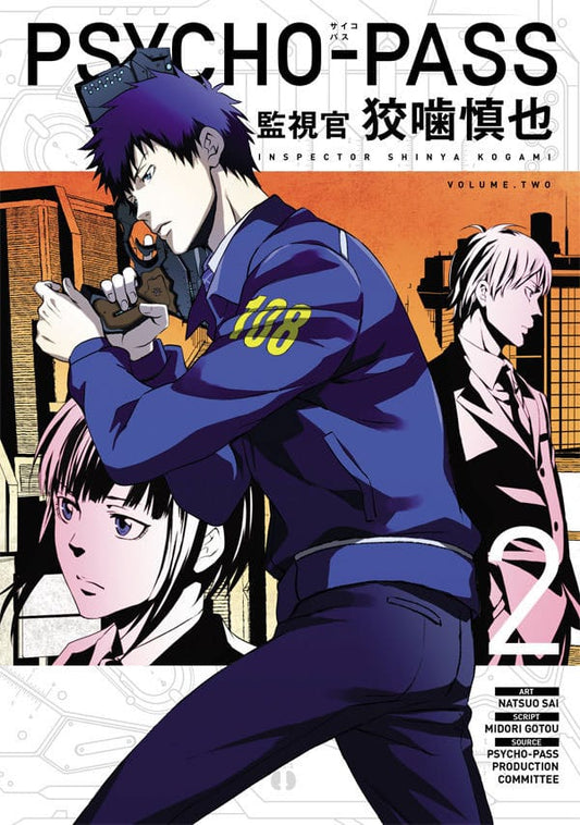 Psycho-Pass: Inspector Shinya Kogami Manga Volume 2 Lake Book