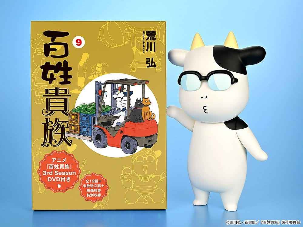 Hyakusho Kizoku-The Farmer's Days Vinyl Figure Hiromu Arakawa B-type (Whistling) 20 cm