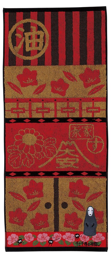 Spirited Away Towel No Face 34 x 80 cm Towels