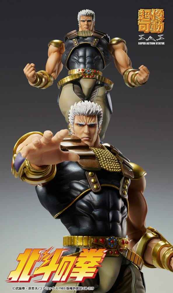 Fist of the North Star Chozokado Action Figure Raoh 21 cm