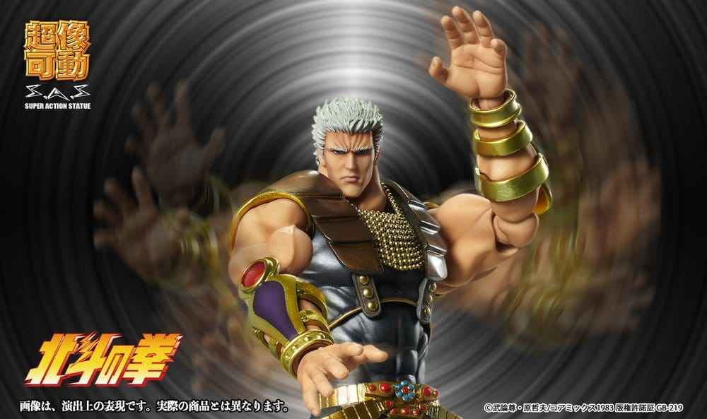 Fist of the North Star Chozokado Action Figure Raoh 21 cm