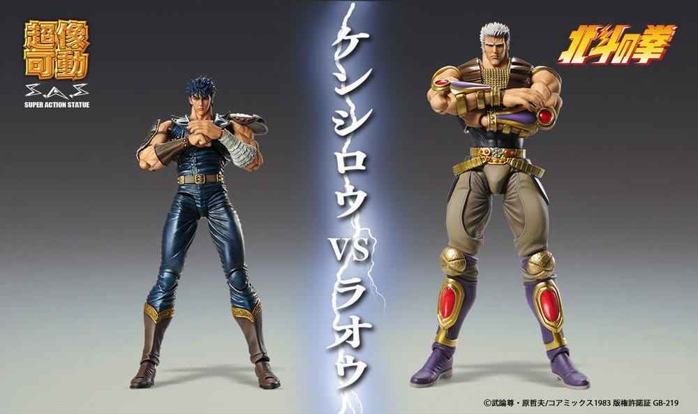 Fist of the North Star Chozokado Action Figure Raoh 21 cm