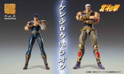 Fist of the North Star Chozokado Action Figure Raoh 21 cm