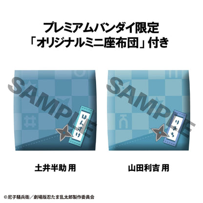 Nintama Rantaro Look Up PVC Statue Hansuke Doi & Rikichi Yamada Set (with gift) 11 cm