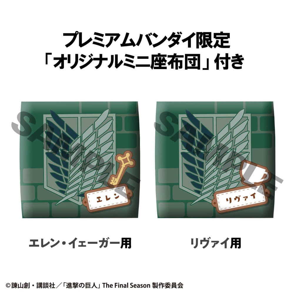 Attack on Titan Look Up PVC Statue Eren Jaeger & Levi Set (with gift) 11 cm Statues