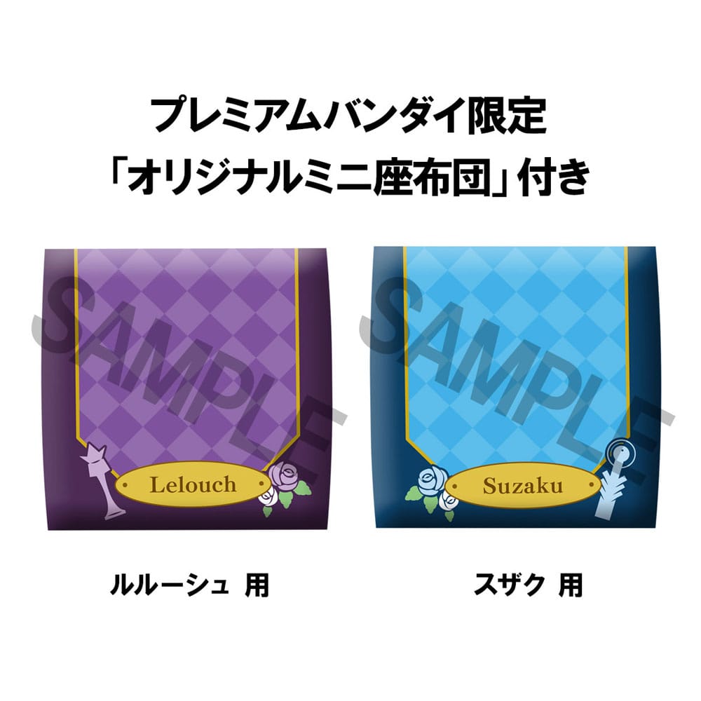 Code Geass Lelouch of the Rebellion Look Up PVC Statues Lelouch Lamperouge & Suzaku Kururugi Set (with gift) 11 cm