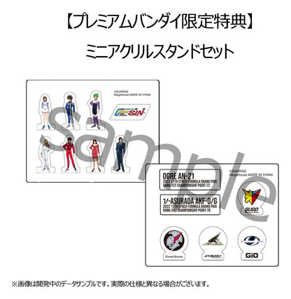 Future GPX Cyber Formula Vehicles 2-Pack vAsurada AKF-0/G spiral boost mode & OGRE AN-21 super Aero boost mode Set Heritage Edition 9 cm Megahouse