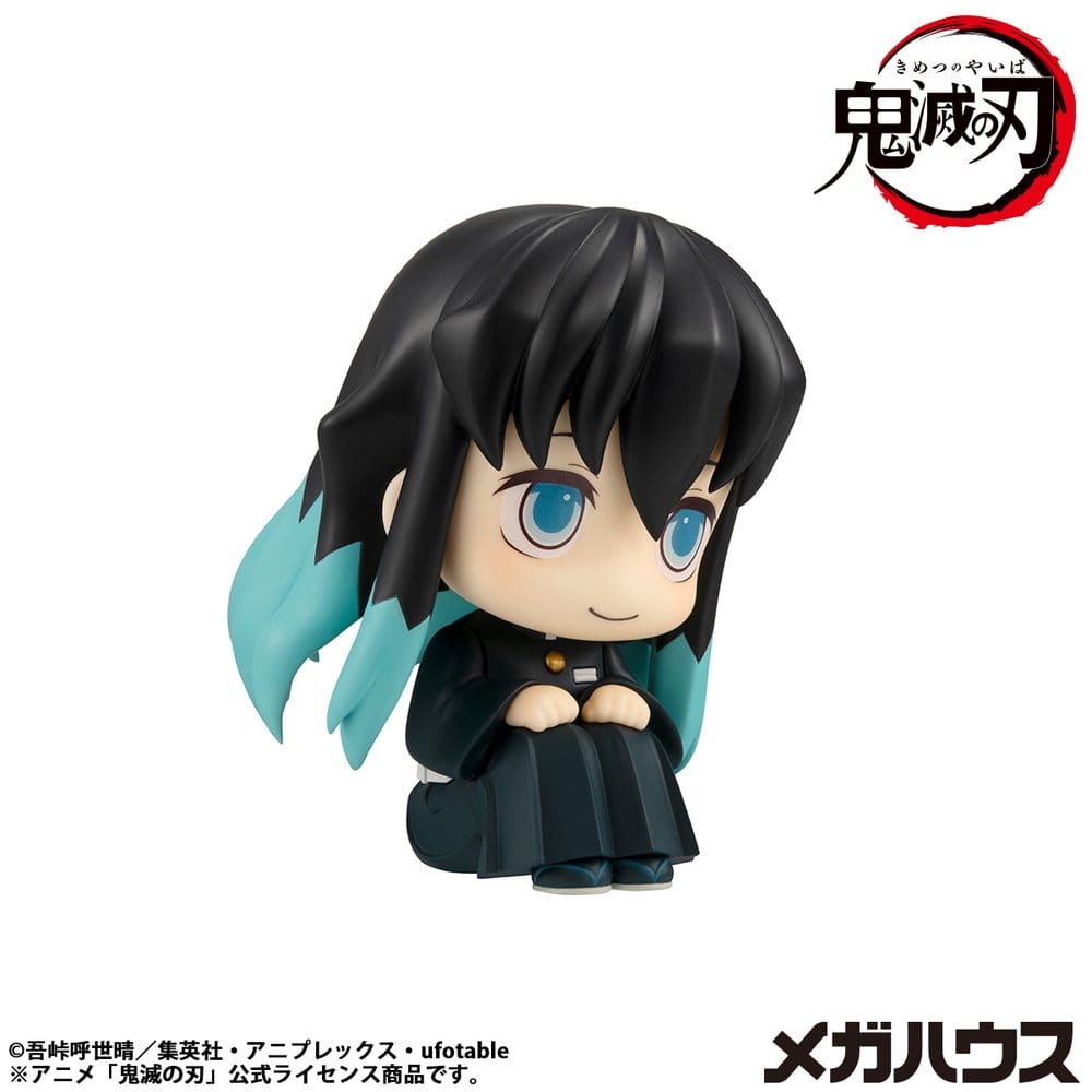 Demon Slayer: Kimetsu no Yaiba Look Up PVC Statue Muichiro Tokito  Smile face Ver. 11 cm Megahouse