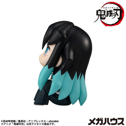 Demon Slayer: Kimetsu no Yaiba Look Up PVC Statue Muichiro Tokito  Smile face Ver. 11 cm Megahouse